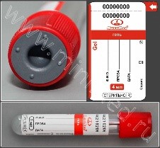Пробирка вакуумная МиниМед с разделительным гелем, 4 мл, 13×75 мм, красный, ПЭТФ, уп.100 шт,