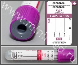 Vacuum tube MiniMed with K2-EDTA and separation gel, 3 ml, 13×75mm, purple, glass, pack.100 pcs,