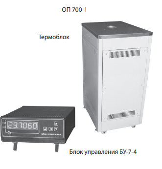 ОТЖИГОВАЯ ПЕЧЬ ОП 700-1