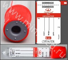 Пробирка вакуумная МиниМед без наполнителя, 2 мл, 13×75 мм, красный, ПЭТФ, уп.100 шт,я