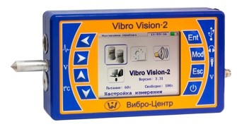 Vibro Vision-2 – одноканальный анализатор вибросигналов (виброанализатор)