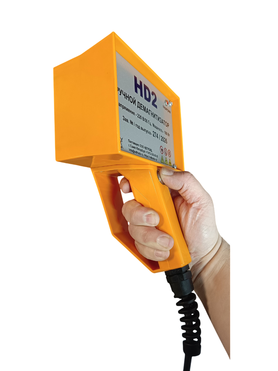  Ручное размагничивающее устройство HD2