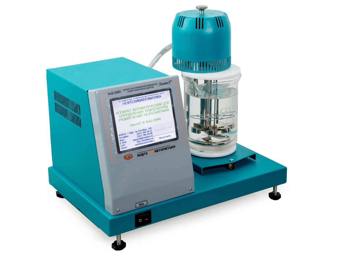 Аппарат автоматический для определения температуры размягчения нефтебитумов ЛинтеЛ КИШ–20М4 