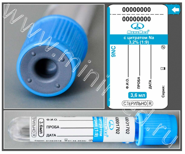 Vacuum tube MiniMed with sodium citrate 3.2%,3.6 ml,13*75 mm, blue, PET,pack.100 pcs