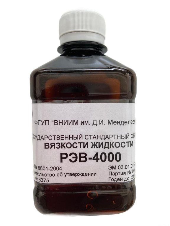 Стандартный образец вязкости жидкости РЭФ-4000