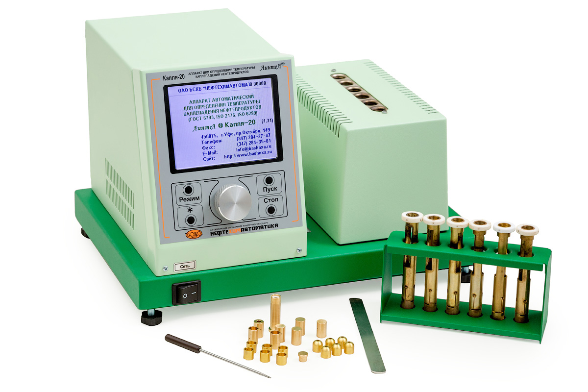 Аппарат автоматический для определения температуры каплепадения нефтепродуктов ЛинтеЛ КАПЛЯ-20Р 