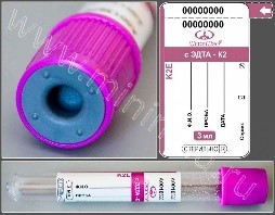 Vacuum tube MiniMed with K2-EDTA, 3 ml, 13×100mm, purple, glass, pack of 100 pcs