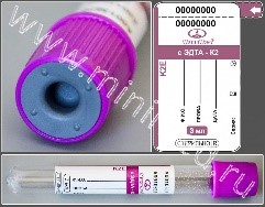 Vacuum tube MiniMed with K2-EDTA, 3 ml, 13×100mm, purple, PET, pack.100 pcs