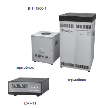 ВЫСОКОТЕМПЕРАТУРНАЯ ПЕЧЬ ВТП 1800-1