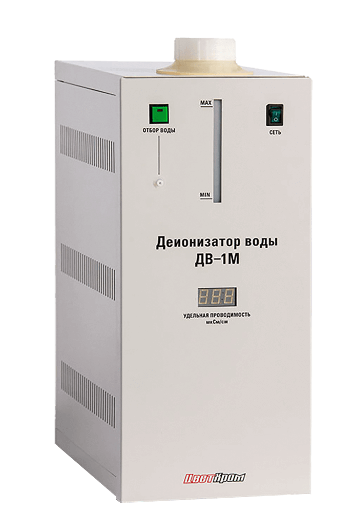 Деионизатор воды "ДВ-1М"