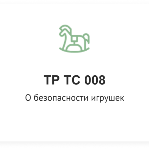 ИСПЫТАТЕЛЬНЫЙ БЛОК С ОСНАСТКОЙ