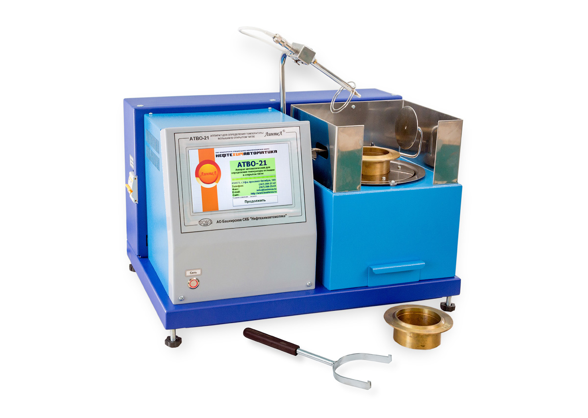 Аппарат автоматический для определения температуры вспышки в открытом тигле (с газовым поджигом) (Метод Кливленда) ЛинтеЛ АТВО-21 
