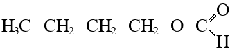 н-Бутилформиат, 98,4%