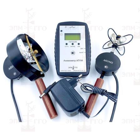 AP1M electronic anemometer with 2 sensors