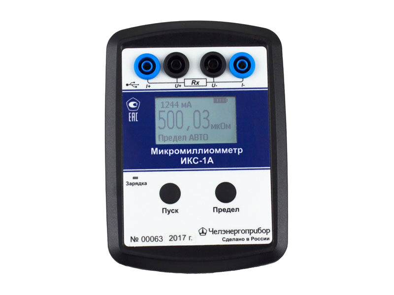 Micromilliomètre x-1A 