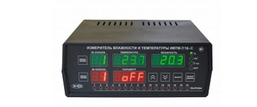 Термогигрометр ИВТМ-7 /8-С-16Р