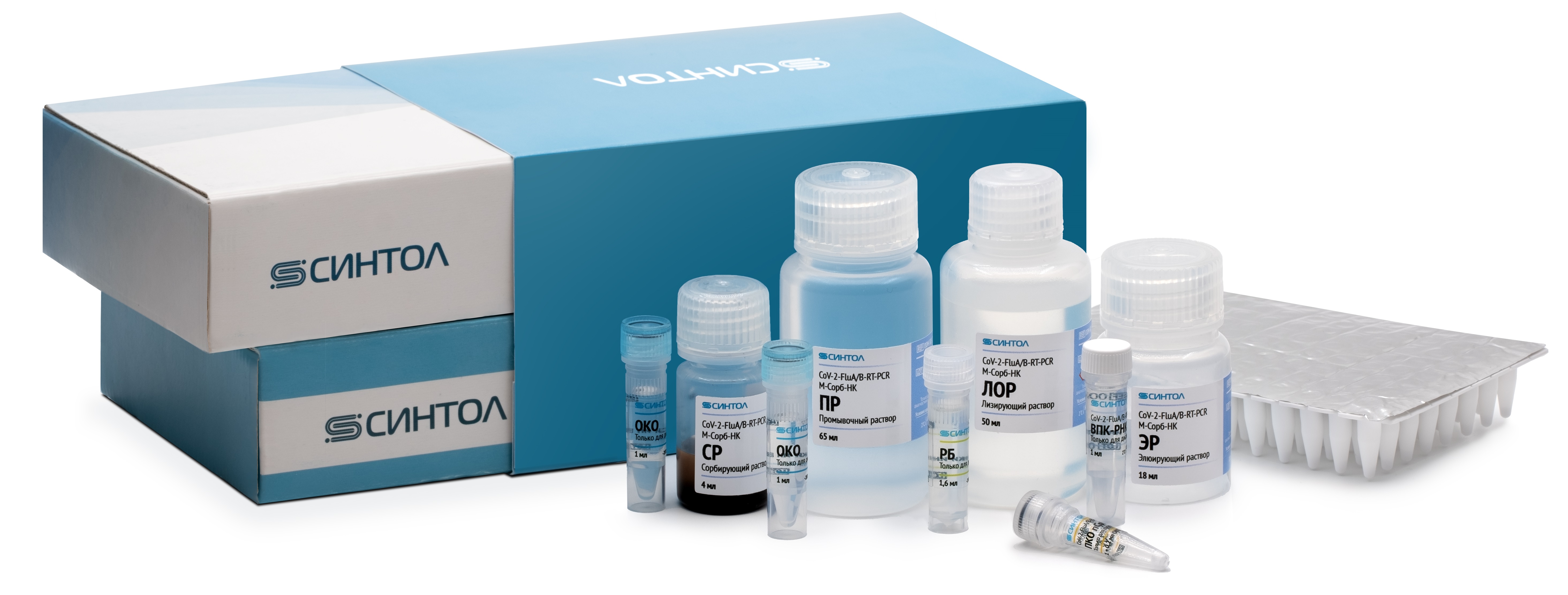 Reagent kits “CoV-2-FluA/B-RT-PCR” for detection of RNA of coronavirus SARS‑CoV‑2, influenza A virus and influenza B virus