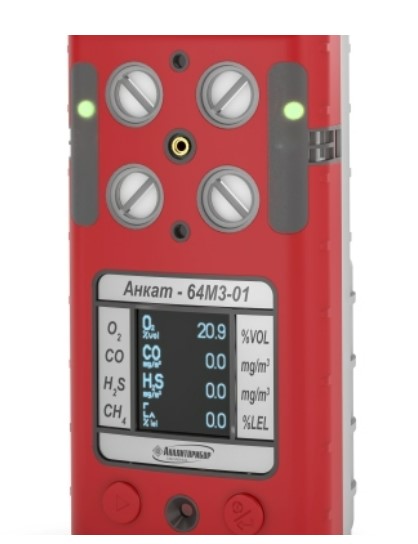 Индивидуальный многокомпонентный газоанализатор горючих и токсичных газов АНКАТ-64М3 