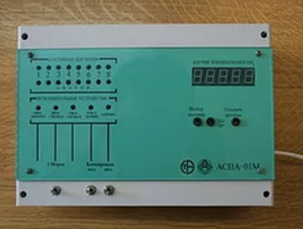   АСПА-01М -جهاز الاشارة - محلل غاز بخار الأمونيا 