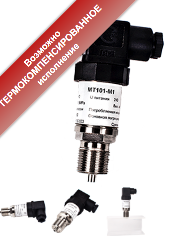 سنسور فشار سری mt101-m1 برای کاربردهای صنعتی عمومی