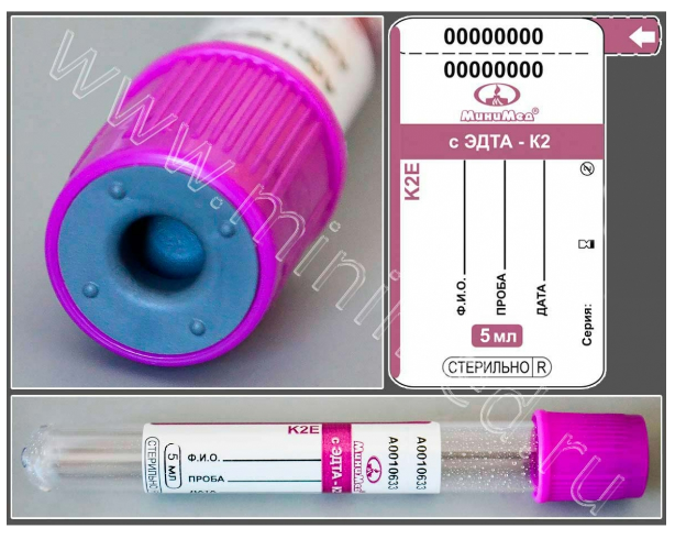 Vacuum tube MiniMed with K2-EDTA, 5 ml, 13×100mm, purple, glass, pack.100 pcs