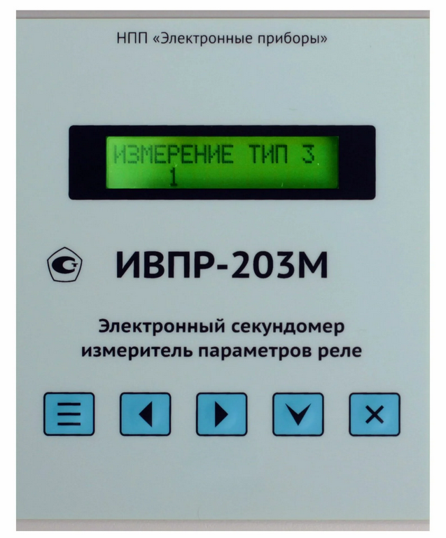  Электронный секундомер-измеритель ИВПР-203М 