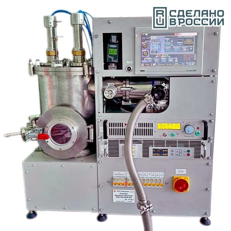 НАСТОЛЬНАЯ УСТАНОВКА МАГНЕТРОННОГО НАПЫЛЕНИЯ EPOS-PVD-DESK-PRO