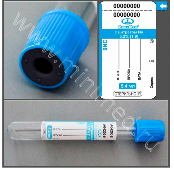 Vacuum tube MiniMed with sodium citrate 3.2%, 5.4 ml,13*100 mm, blue, glass,pack.100 pcs