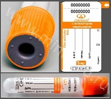 Пробирка вакуумная МиниМед с активатором свёртывания, 5мл, 13×75мм, оранжевый, стекло, уп.100 шт