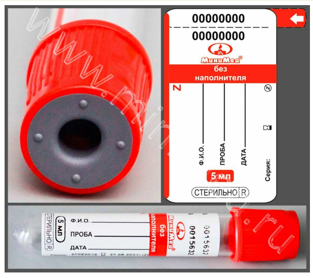 Пробирка вакуумная МиниМед без наполнителя, 5 мл, 13×75 мм, красный, стекло, уп.100 шт