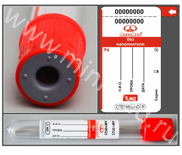 Пробирка вакуумная МиниМед без наполнителя, 6 мл, 13×100 мм, красный, ПЭТФ, уп.100 шт,