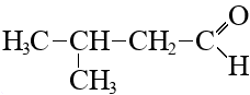 изо-Валериановый альдегид (3-Метилбутиральдегид), 99,1%