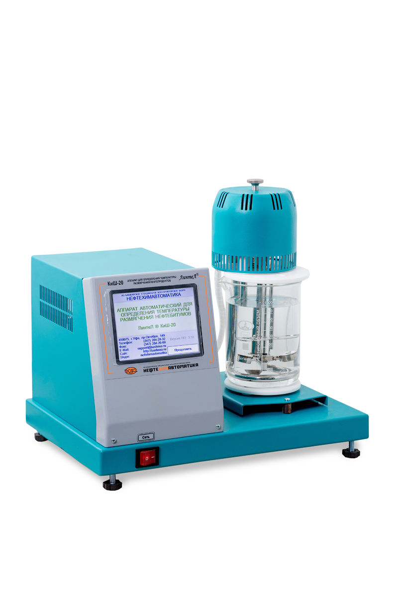 Аппарат автоматический для определения температуры размягчения нефтебитумов ЛинтеЛ КИШ–20 