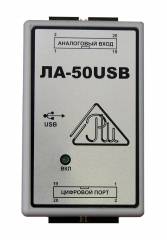ЛА-50USB Внешнее низкостоимостное USB устройство для мониторинга