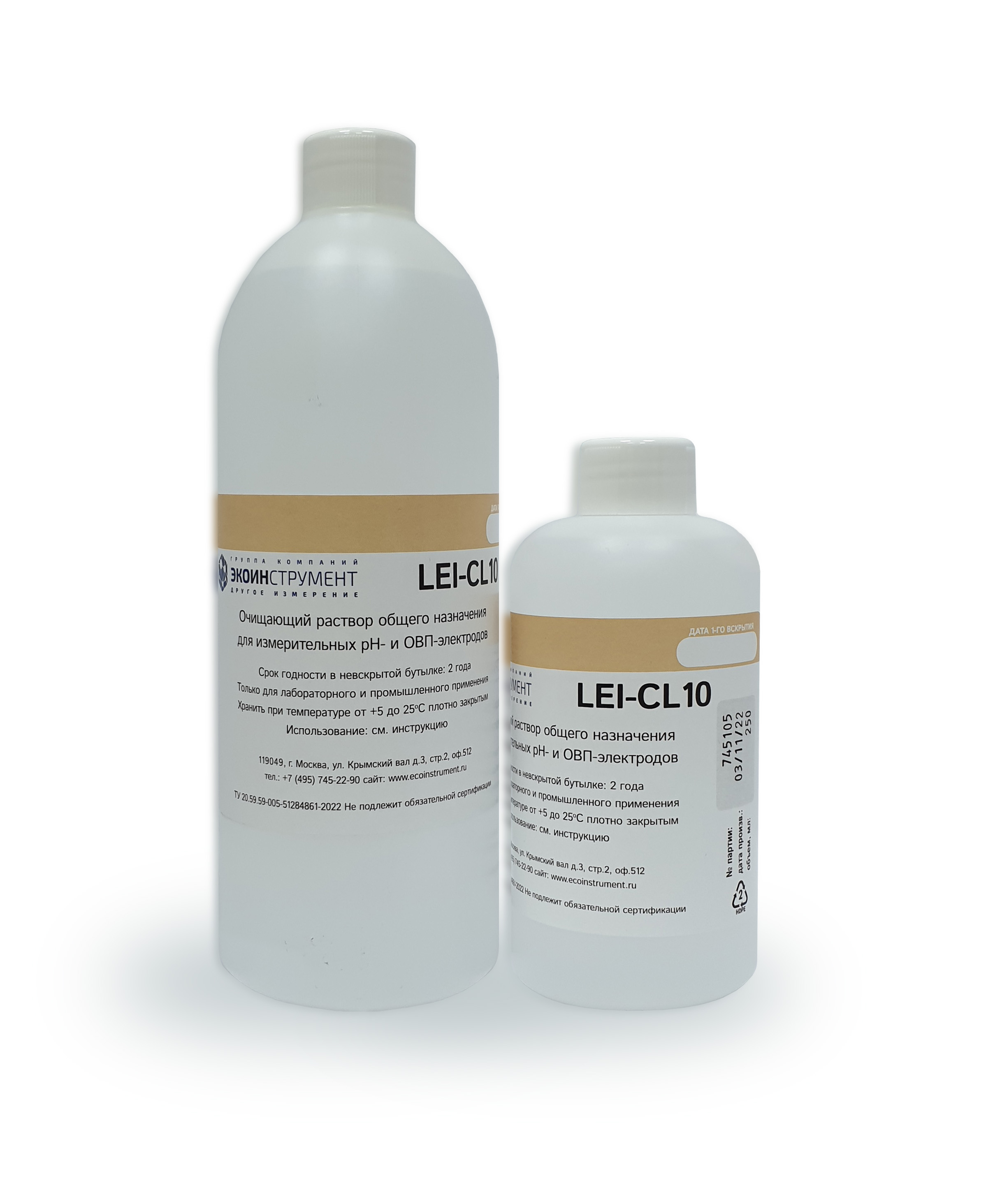 LEI-CL10-500 и LEI-CL10-250 Растворы для очистки pH и ОВП электродов , 500 мл,250 мл