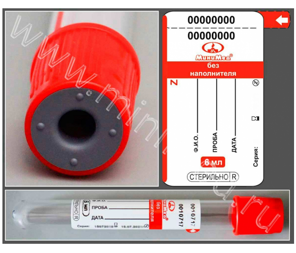 Пробирка вакуумная стеклянная МиниМед без наполнителя, 6 мл, 13×100 мм, красный, уп.100 шт