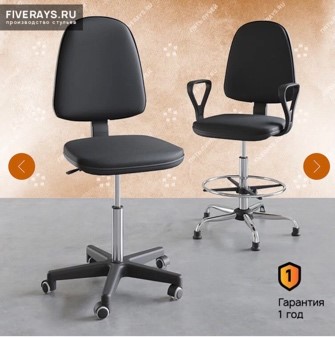 صندلی چرمی SIGMA 1L ، تجهیزات اساسی