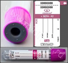 Vacuum tube MiniMed with K2-EDTA, 1ml, 13×75mm, purple, PET, pack.100 pcs,