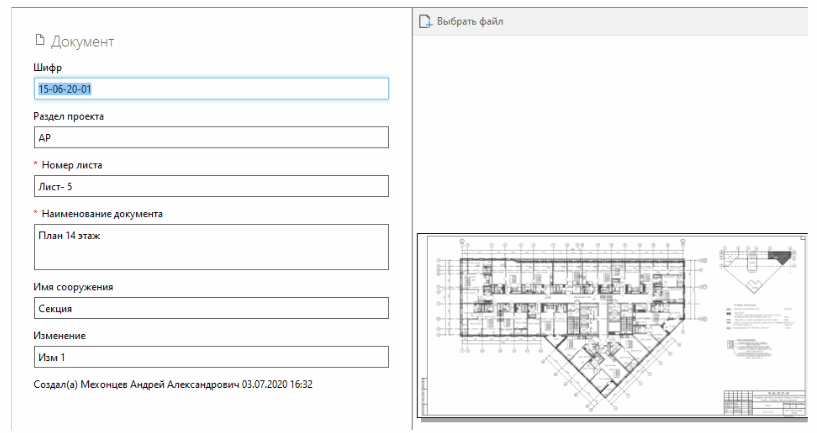 Revit Extension