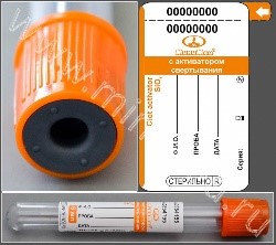 Пробирка вакуумная МиниМед с активатором свёртывания, 6мл, 13×100мм, оранжевый, ПЭТФ, уп.100 шт,