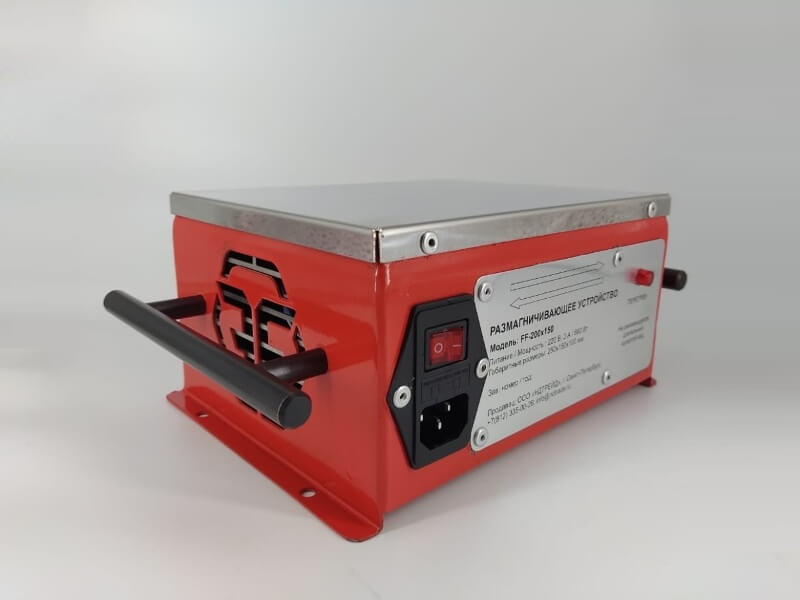  Размагничивающее устройство FF-200×150 