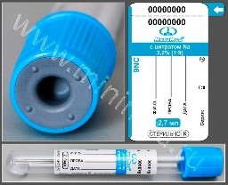 Vacuum tube MiniMed with sodium citrate 3.2%, 2.7 ml,13*100 mm, blue, glass, pack.100 pcs